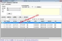 火花邮-Sparkmail邮件系统