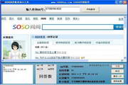 问问回答数查询小工具