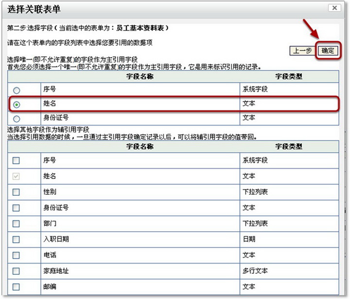 魔方网表 - web网络数据库服务器