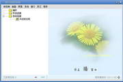 KingConvert MOV Video Converter