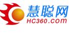 慧聪网企业会员分析挖掘助手