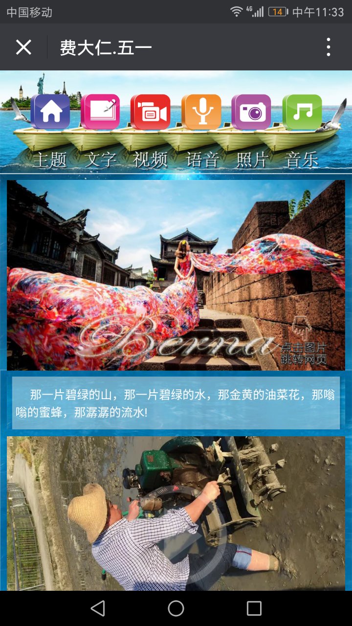 亿软二维码空间定制程序