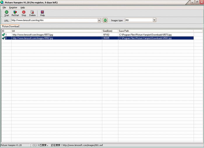 LenoSoft Picture Vampire