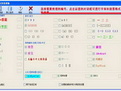 Word排版大师