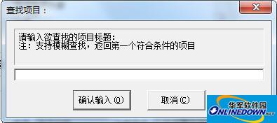 注册信息记录