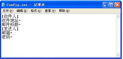 获取ip发送到指定邮箱