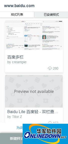 stylish chrome插件