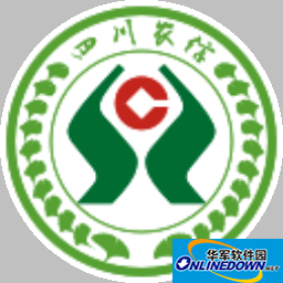 四川农信网银向导