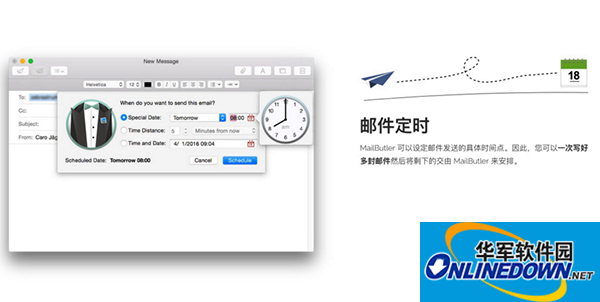 MailButler Mac版