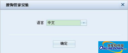 搜狗推广助手