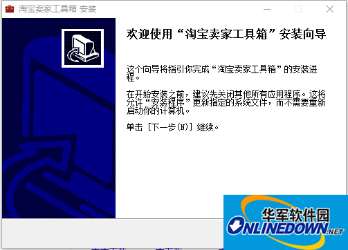 老A卖家工具箱