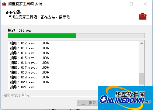 老A卖家工具箱