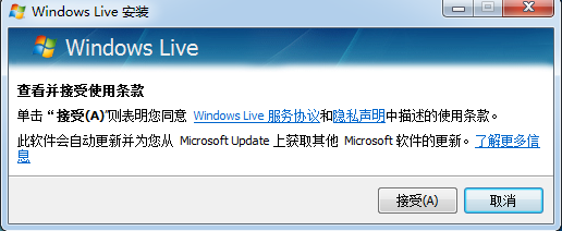 Windows Live Mail