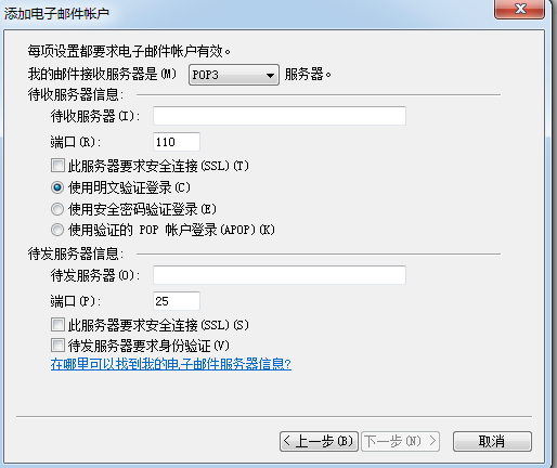 Windows Live Mail