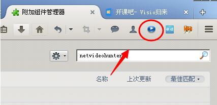 NetVideoHunter