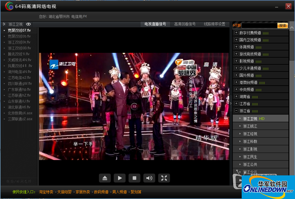 URLHelper中文版