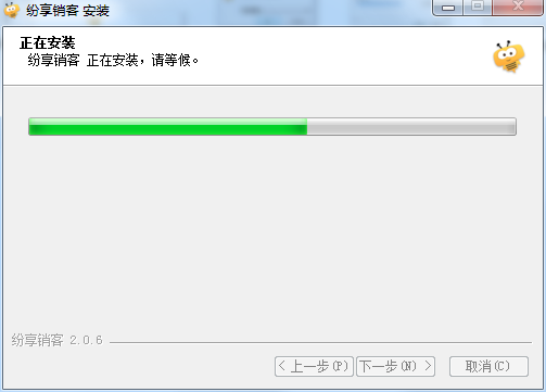 纷享销客