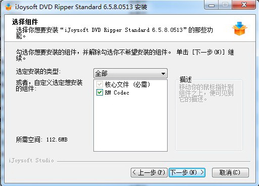 iJoysoft DVD Ripper Standard