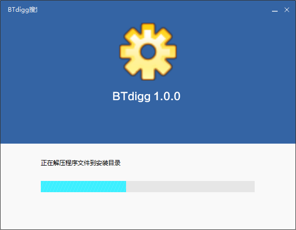 btdigg搜索器