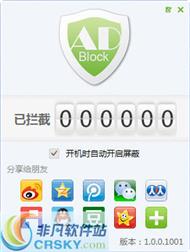 ADBlock广告过滤大师