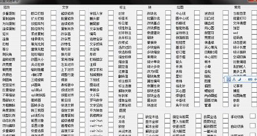 贱人工具箱64位5.8