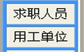 天意中介管理系统
