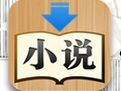 简单小说下载器 官方最新版