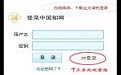 知网数据下载器 官方版