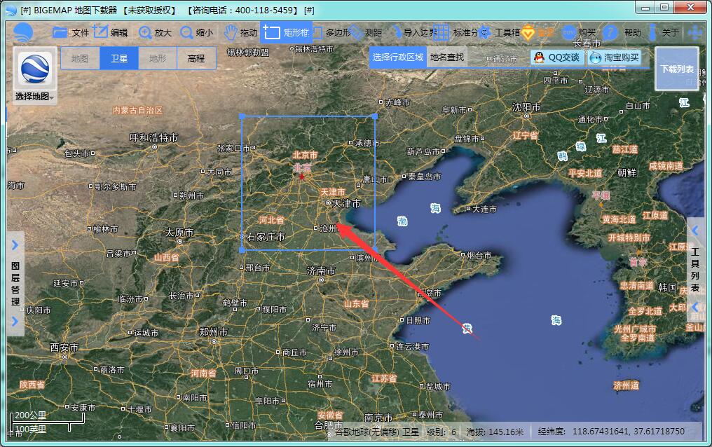 BIGEMAP谷歌3D地图下载器