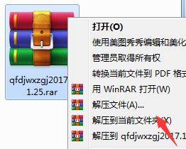 清风DJ网下载工具