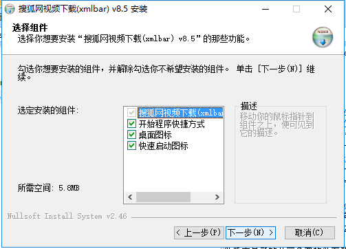 搜狐网视频下载(xmlbar)