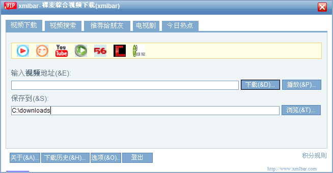 搜狐网视频下载(xmlbar)