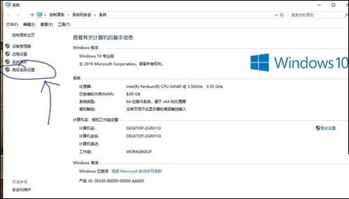 Office2019鼠标拖动卡顿延迟?