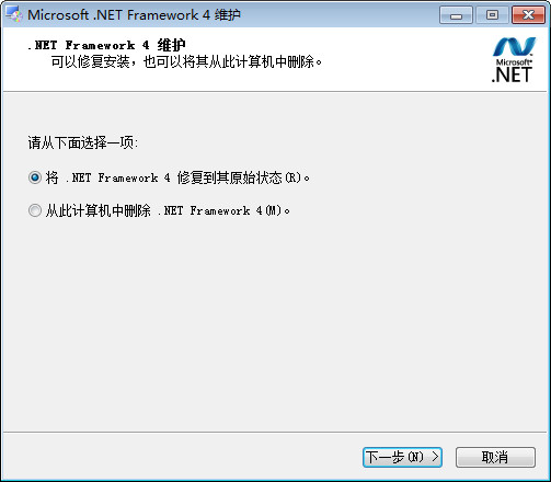 dotnetfx.exe(支持64位)