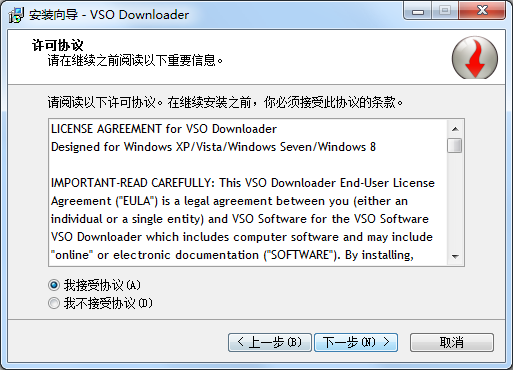 在线视频下载器(VSO Downloader)