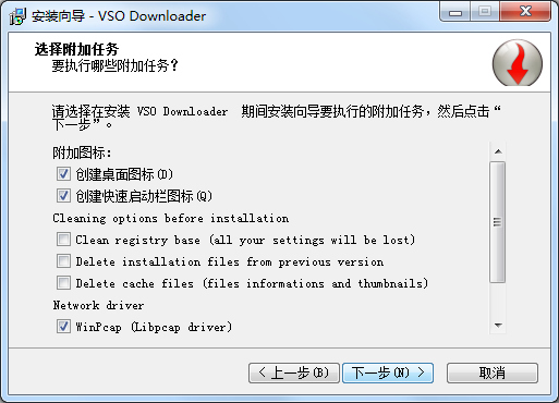 在线视频下载器(VSO Downloader)