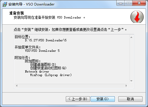 在线视频下载器(VSO Downloader)