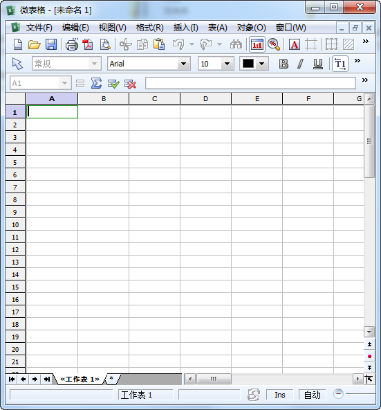 微表格excel