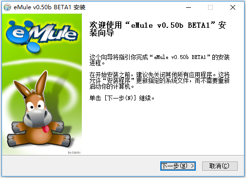 eMule(电骡)截图