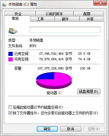 eMule(电骡)截图