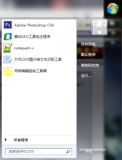 eMule(电骡)截图