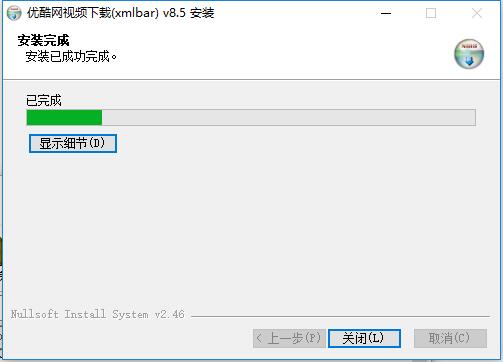 稞麦视频下载(xmlbar)