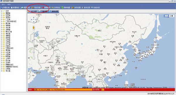 谷歌(Google)卫星地图下载器