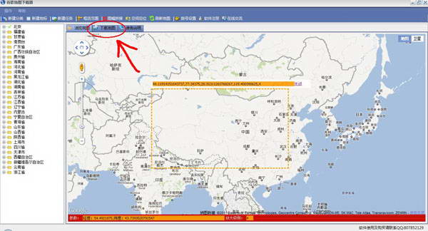 谷歌(Google)卫星地图下载器