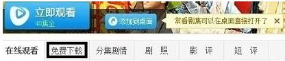 迅雷7