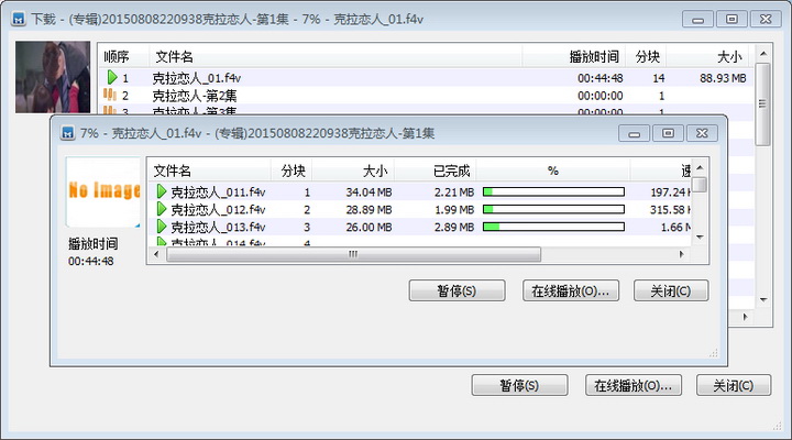 稞麦综合视频站下载器