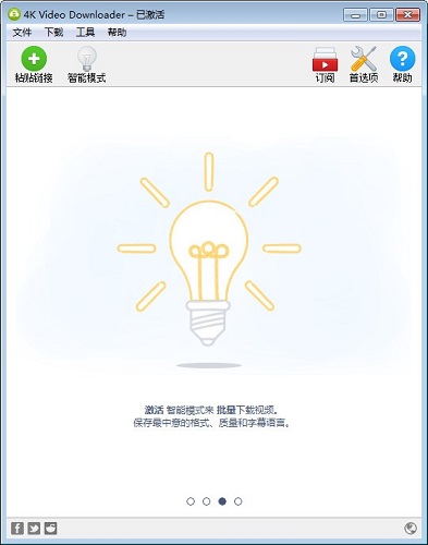 4k Video Downloader(网络视频下载器)