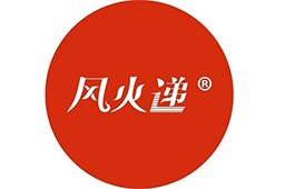 风火递通用版(免费快递单打印)