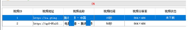 马赛克视频助手