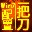 一把刀终极配置